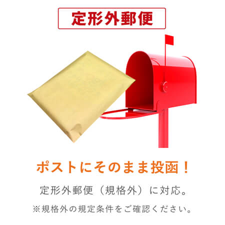 特徴4