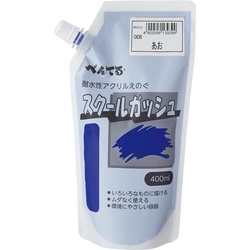 スクールガッシュ　アオ