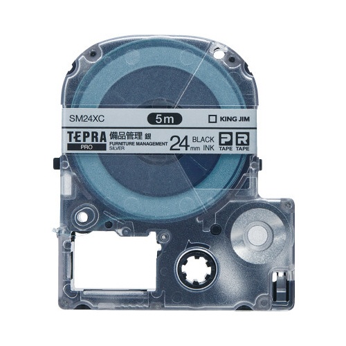 テプラ　ＰＲＯテープ　備品管理　銀色２４ｍｍ黒文字