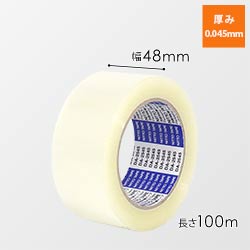 東芝　TD62503F 100個　テープカット品　ダーリントントランジスタアレイ 日東電工 ダンプロンテープ DA-2545 透明 48mm×100m DA2545100TM