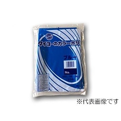ポリ袋 大型カラーポリ ブルー 0.035mm No.90 中川製袋化工