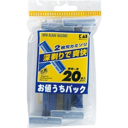 ＢＢ２　２枚刃カミソリ　２０本入