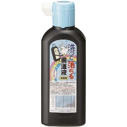 洗って落ちる書道液　練習用　１８０ｍｌ　×１０