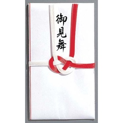 祝儀袋　御見舞　赤白７本結切　５枚