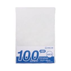 シンプリーズクリアーホルダー乳白　１００枚