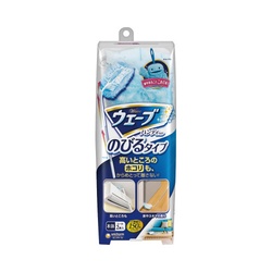 ウェーブハンディワイパー　超ロングタイプ　４個