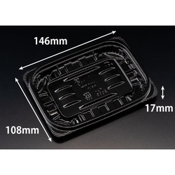 リスパック 惣菜容器 バイオ リデュー 255B 黒 本体