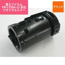 富士フイルムビジネスイノベーション リサイクルトナー ENEB-5300-12