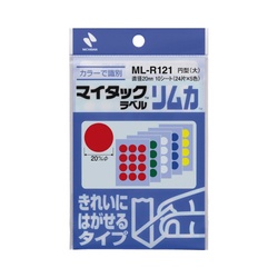 マイタックラベルリムカカラーラベル直径２０　１０袋