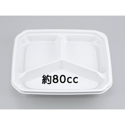 シーピー化成 惣菜容器 BF-18 ホワイト本体