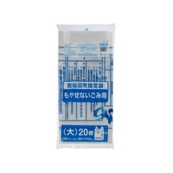 市町村ゴミ袋 気仙沼市指定 不燃 大 手付20P ジャパックス