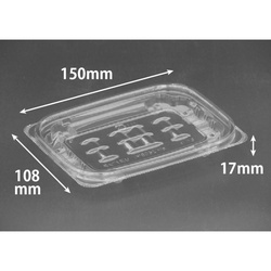 リスパック 惣菜容器 バイオカップ ガード 260B(K) 本体