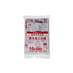 市町村ゴミ袋 裾野市指定袋 可燃15L 手付 20枚 ジャパックス