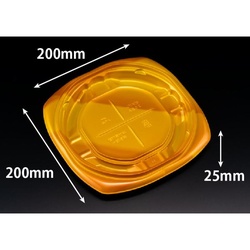 惣菜容器 バイオ ピタプレ 20BA K-ソワレイエロー リスパック