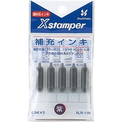 補充インキ　ＸＬＲ−１１Ｎ　紫