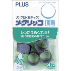 指サック　メクリッコＬＬサイズ　ブルー４個入×１０