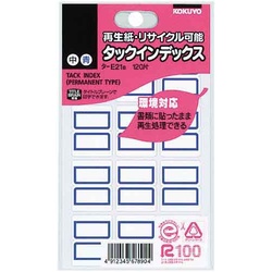 タックインデックス　青　中　再生紙　２０パック