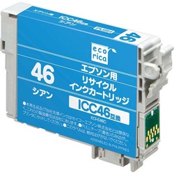 リサイクルＩＣＣ４６対応　シアン３個以上