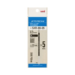 ジェットストリーム多色用替芯紙パケ０．５ｍｍ黒５本