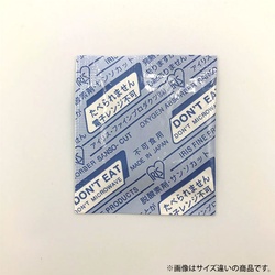 脱酸素剤 サンソカット FWA-20 アイリス・ファインプロダクツ