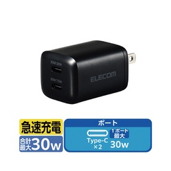 ＡＣ充電器　ＰＤ対応　３０Ｗ　Ｃ×２　黒