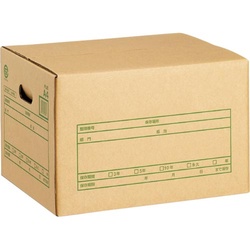 文書保存箱Ａ式　Ａ４用　３個