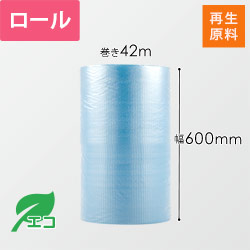 角7封筒 クラフト85g 〒枠なし・口糊なし | ダンボール・梱包資材 通販