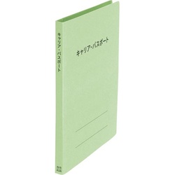 キャリア・パスポートＦＦ　Ａ４縦　児童用　緑１０冊