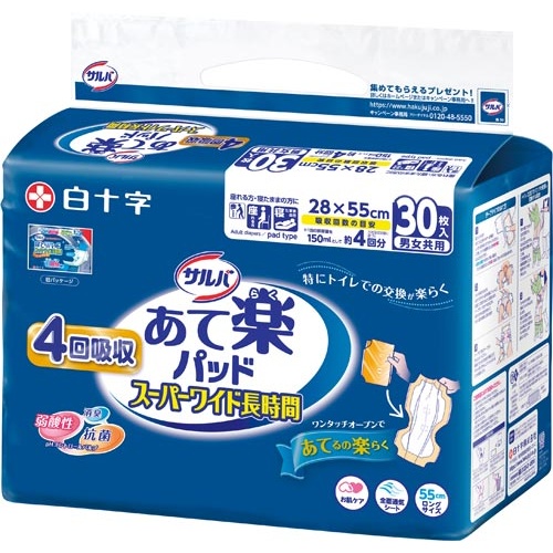 サルバあて楽パッドスーパーワイド長時間３０枚×６