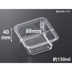 中央化学 透明カップ C-AP 角カップ 88-150 本体