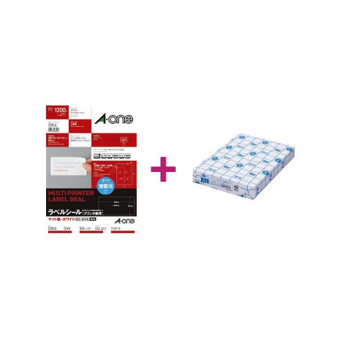 上質紙ラベル　１２面　コピー用紙Ａ４セット