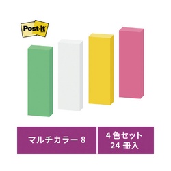 強粘着マルチカラー８　７５×２５　４色　２４冊