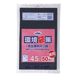 エコ材質ゴミ袋 LR51 環境袋策 再生原料ポリ 徳用 45L グレー半透明 50枚 ジャパックス