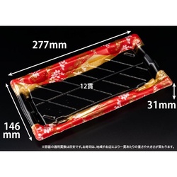 リスパック 寿司容器 旬盛 2-6B ちよひめ赤 本体