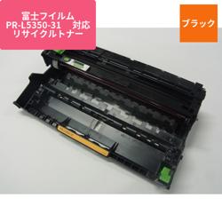 富士フイルムビジネスイノベーション リサイクルドラム ENEO-5350