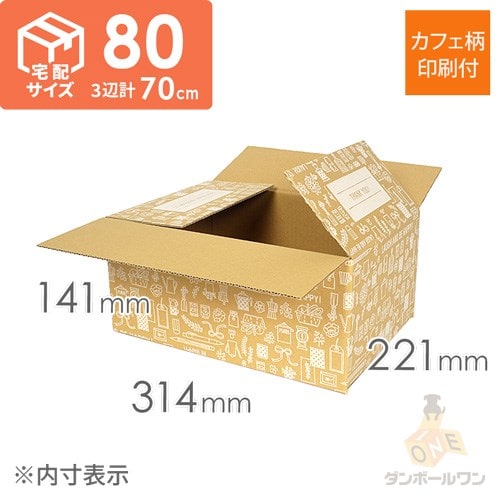 商品（外寸）