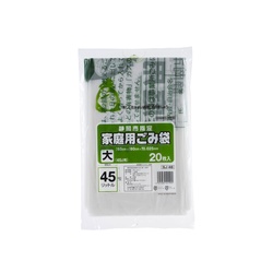市町村ゴミ袋 静岡市指定袋(大)45L 20P ジャパックス