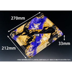 リスパック 寿司容器 バイオPS 魅せ盛桶 18B やづき紫 本体