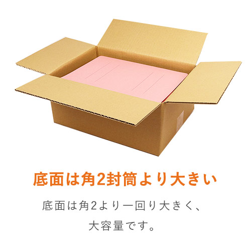 広告入】宅配80サイズ ダンボール箱（K-DA004） | ダンボール・梱包