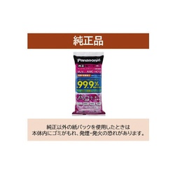 掃除機用紙パック　ＡＭＣ−ＨＣ１２