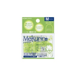 リング型紙めくり　メクリンＭ　透明グリーン