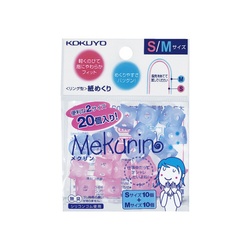 紙めくり＜メクリン＞ＳＭサイズミックス２０個入