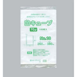 福助工業 真空袋 凹キューブ70 No18