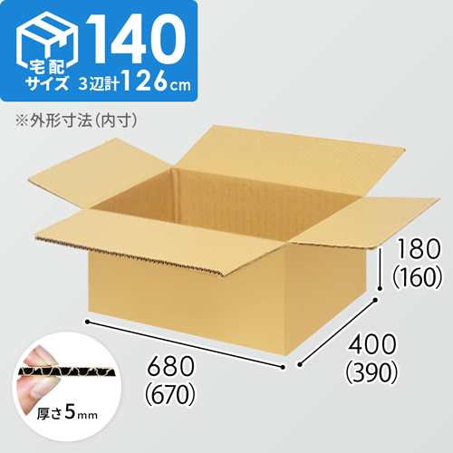 【宅配140サイズ】1100×1100パレットぴったりサイズダンボール箱［1段4箱×10段］（670×390×160mm）5mm A/F K5×K5