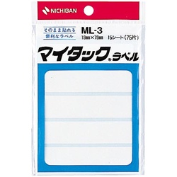 マイタックラベル無地１９×７９ｍｍ７５片入５個