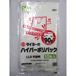 LDゴミ袋 ハイパーポリパック 90L 中川製袋化工