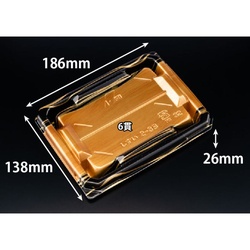 リスパック 寿司容器 至粋 2-3 B 板目黒 本体