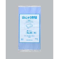 ばんじゅう用内袋 No.95(薄口)ブルー 福助工業