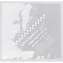 パン袋 P-180 仏語ポップ/二方開 福重