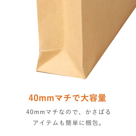 特徴4